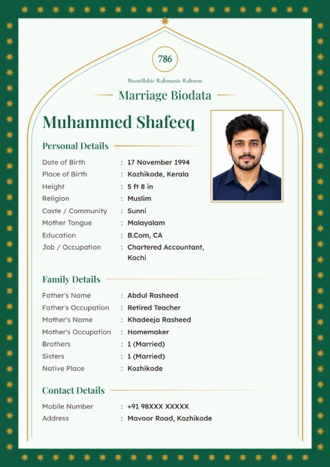 Emerald Arch marriage biodata design in Emerald, for Muslim families, with a photo