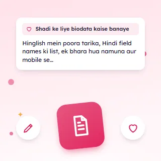 Shadi Ke Liye Biodata Kaise Banaye