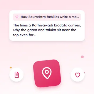 How Saurashtra Families Write a Marriage Biodata
