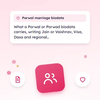 Porwal Marriage Biodata