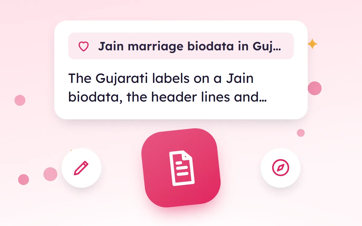 Jain Marriage Biodata in Gujarati