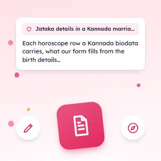 Jataka Details in a Kannada Marriage Biodata