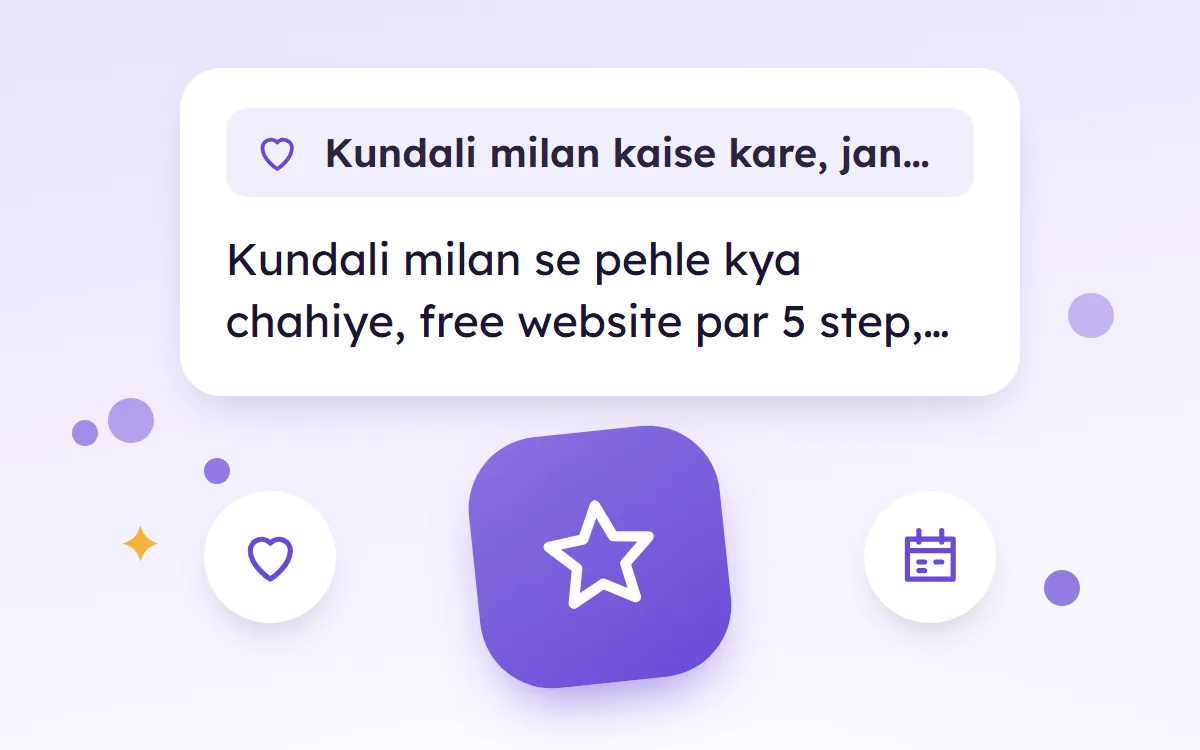 Kundali Milan Kaise Kare, Janm Tithi Se Aasaan Tarika