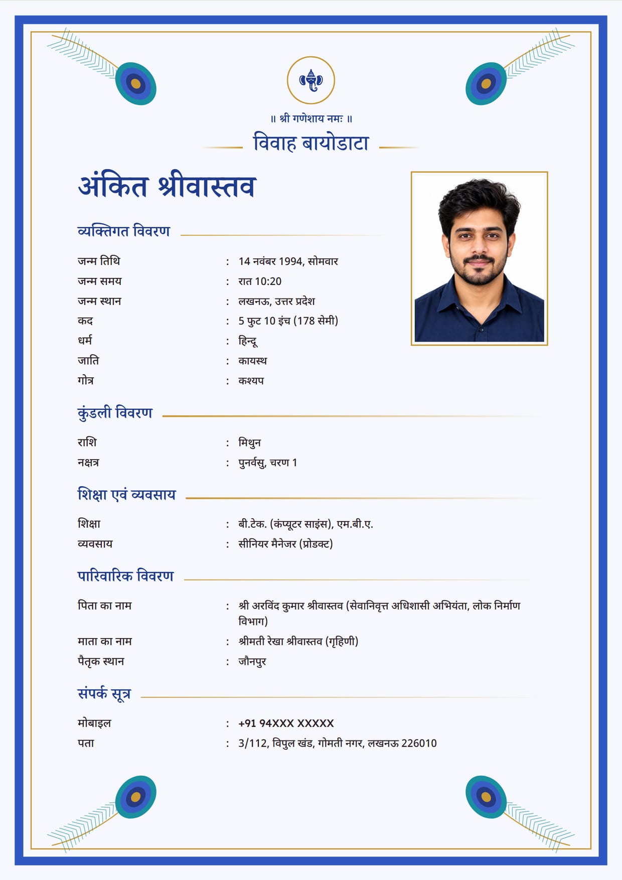 Marriage biodata sample for a boy, Peacock Grace design in royal blue, written in Hindi with Ganesh ji at the top